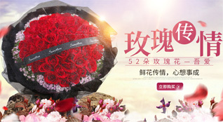 湖北宜昌市夷陵区小溪塔街道谭家榜社区鲜花速递